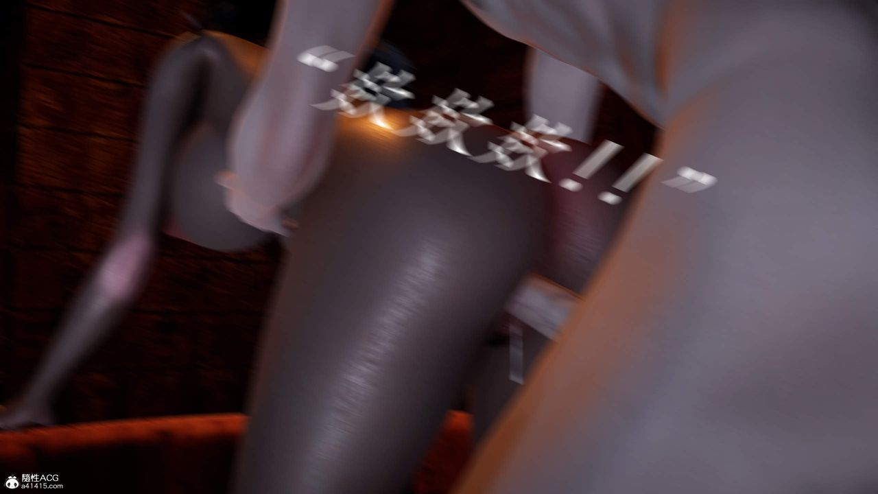 [3D]神谕第三季第03话