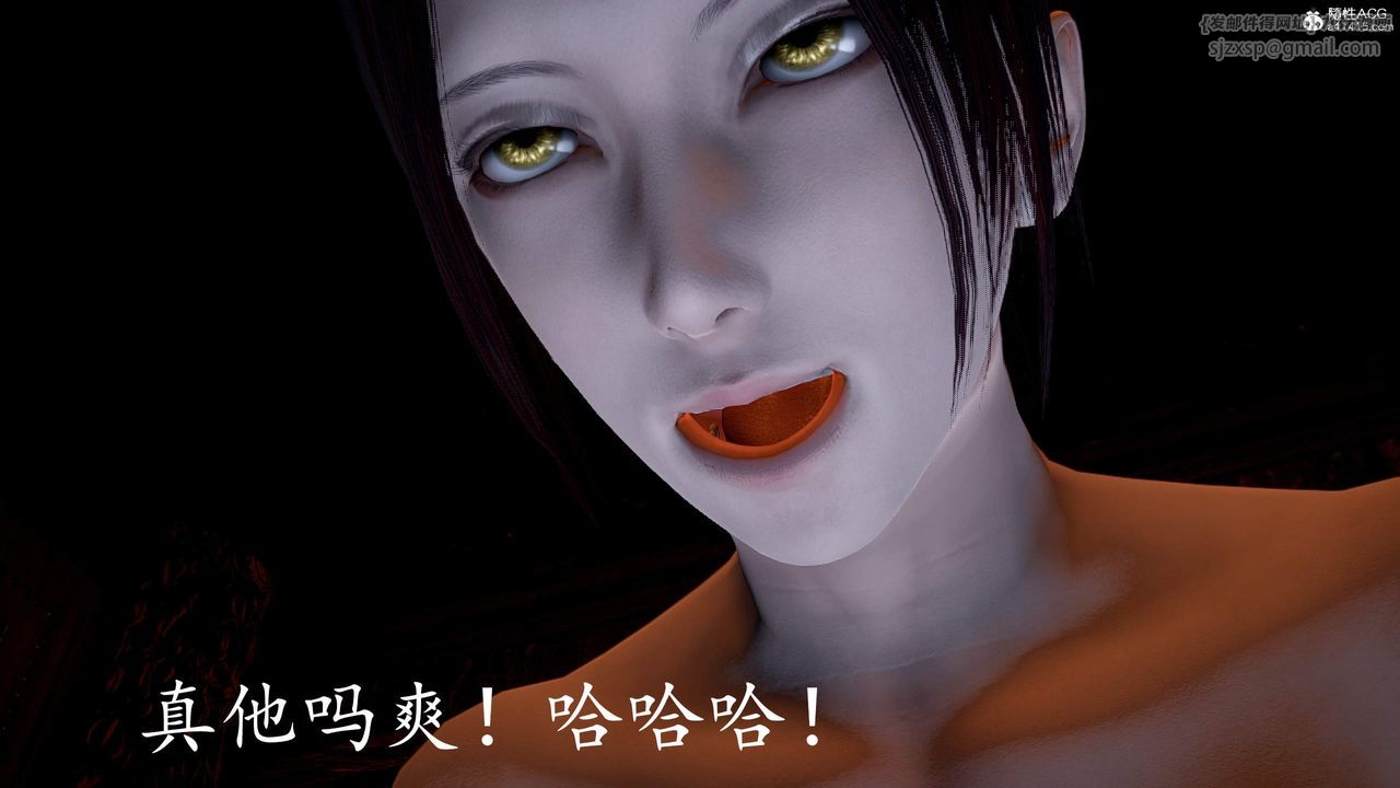 [3D]神谕第三季第03话