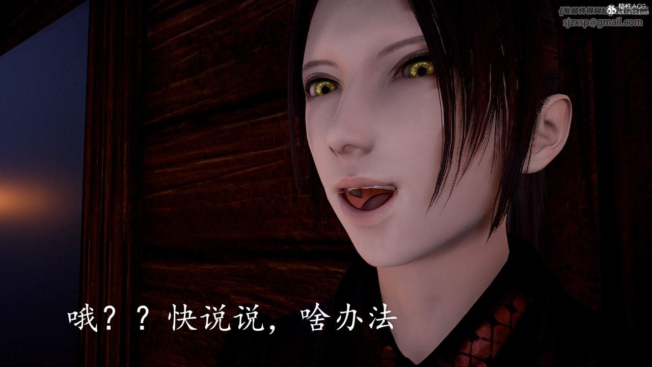 [3D]神谕第三季第03话