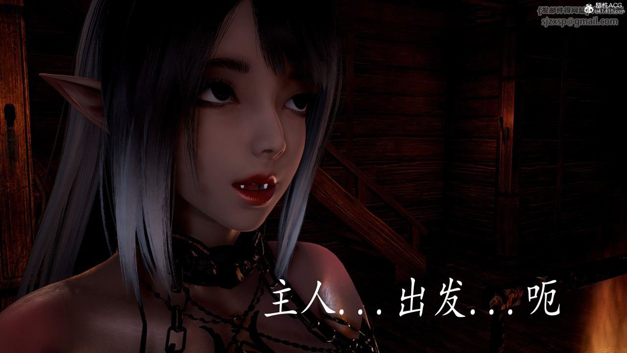 [3D]神谕第三季第04话