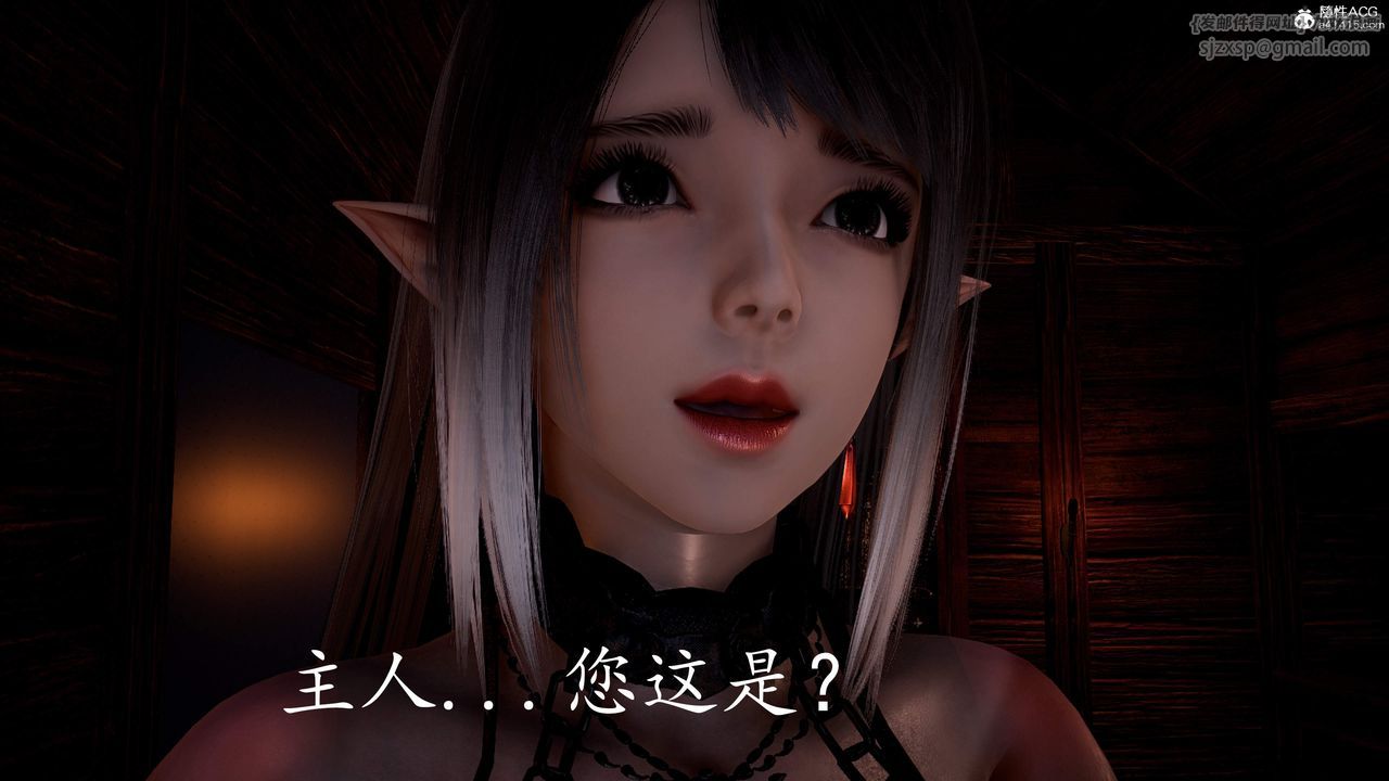 [3D]神谕第三季第04话