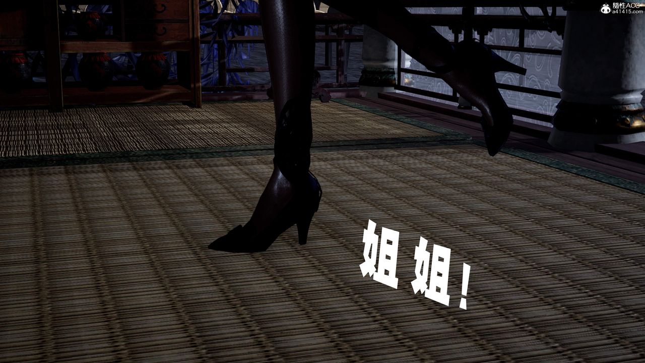 [3D]神谕第三季第04话