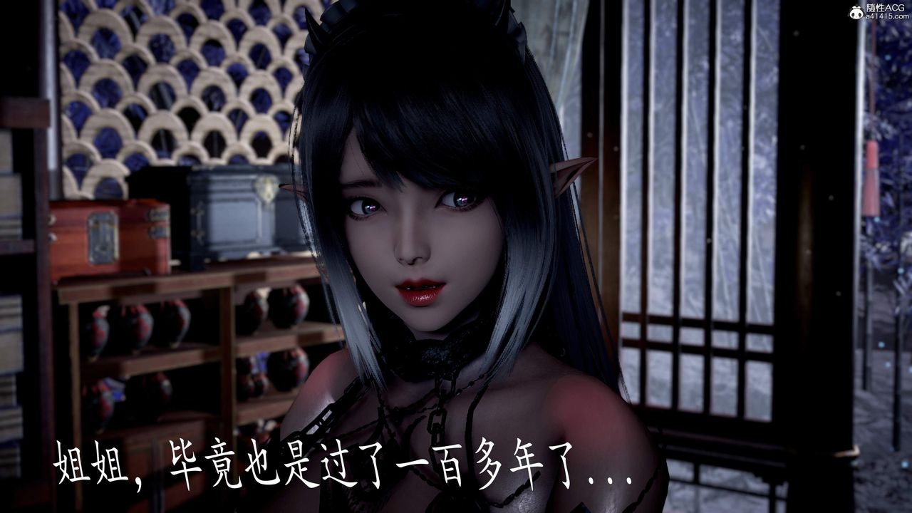 [3D]神谕第三季第04话