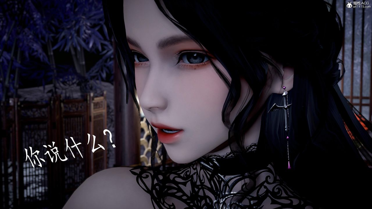 [3D]神谕第三季第04话