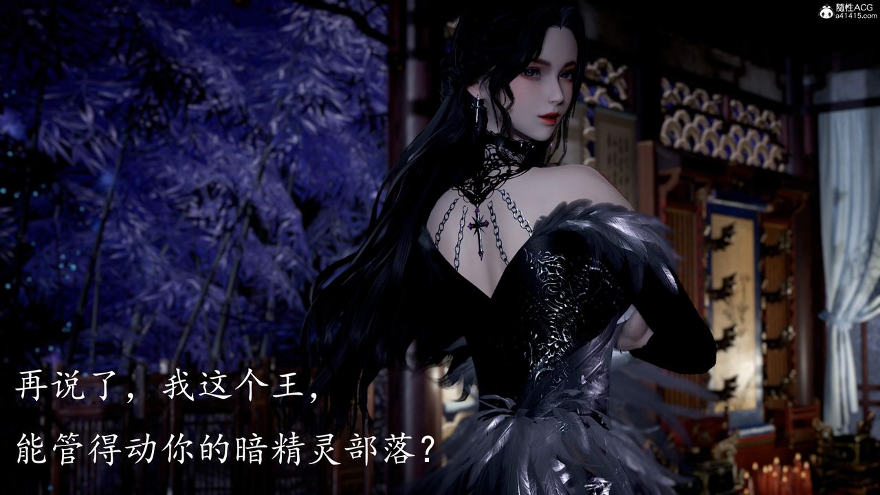 [3D]神諭第三季第04話