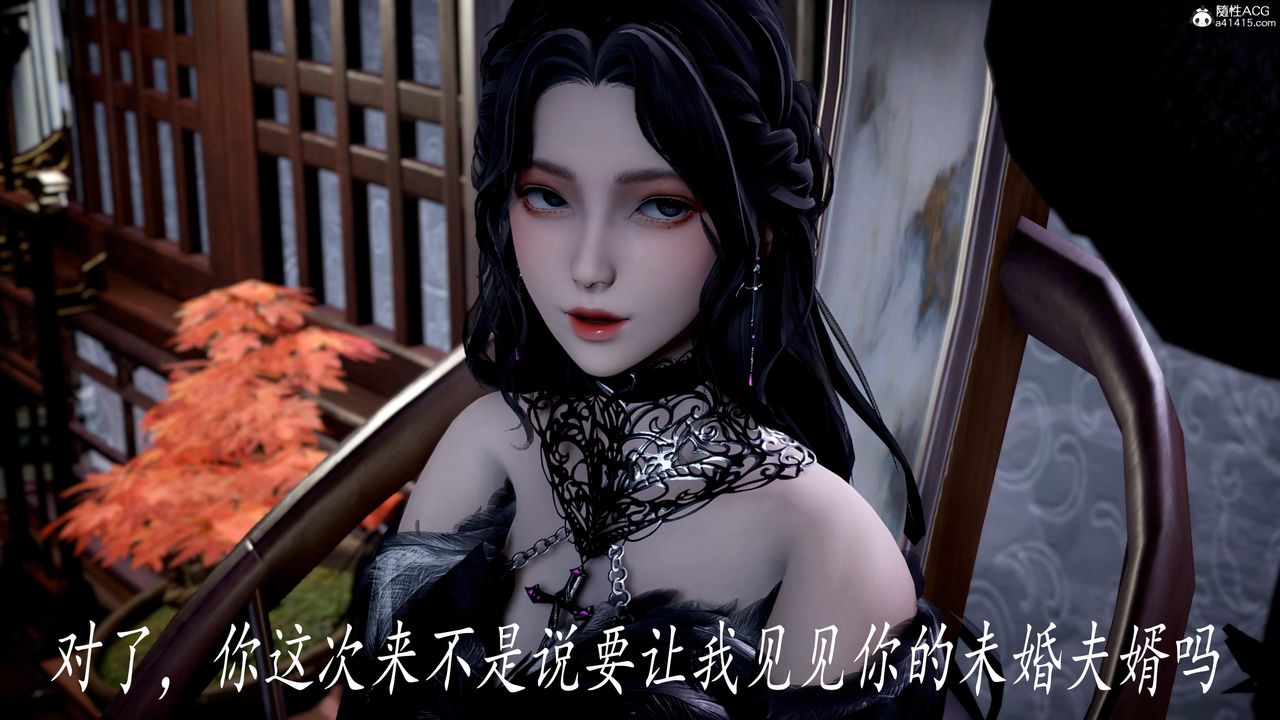 [3D]神谕第三季第04话