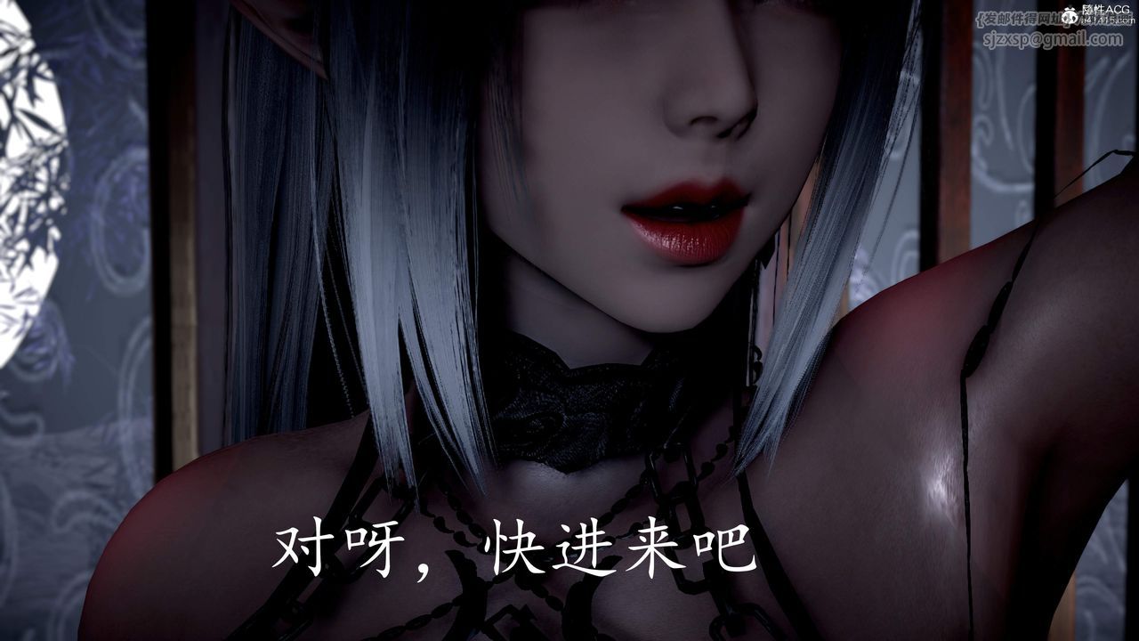 [3D]神谕第三季第04话