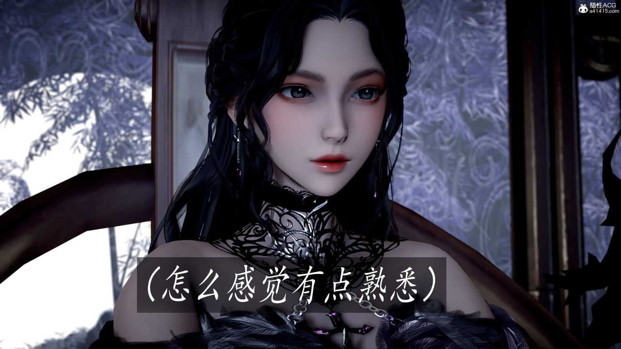 [3D]神谕第三季第04话