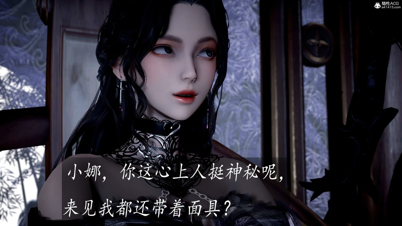 [3D]神谕第三季第04话