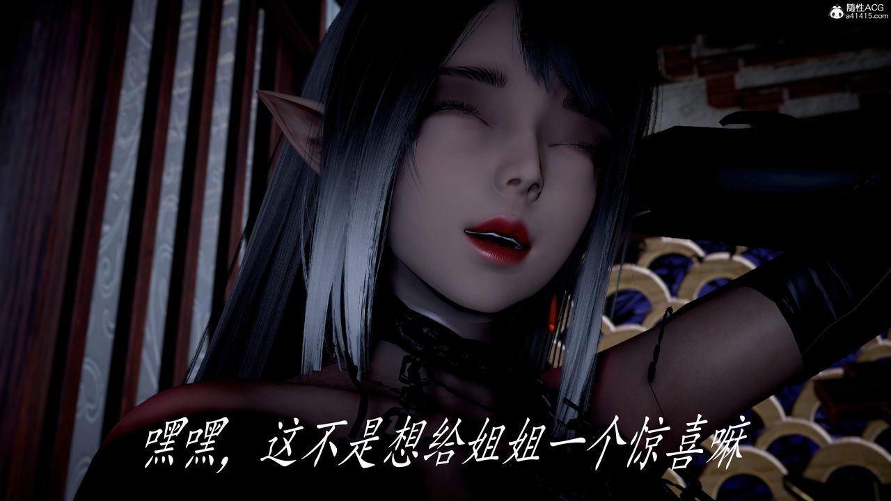 [3D]神谕第三季第04话