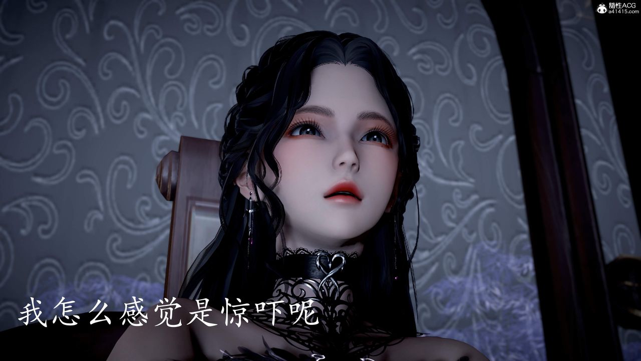 [3D]神谕第三季第04话