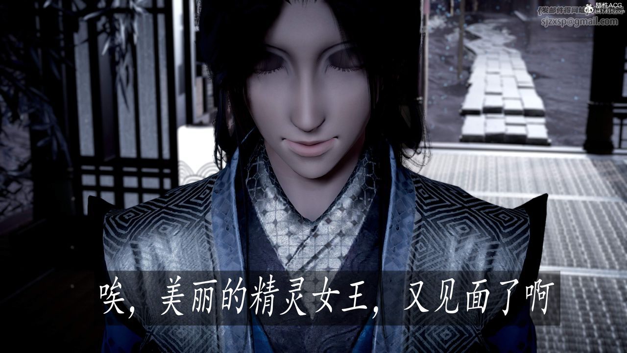 [3D]神谕第三季第04话