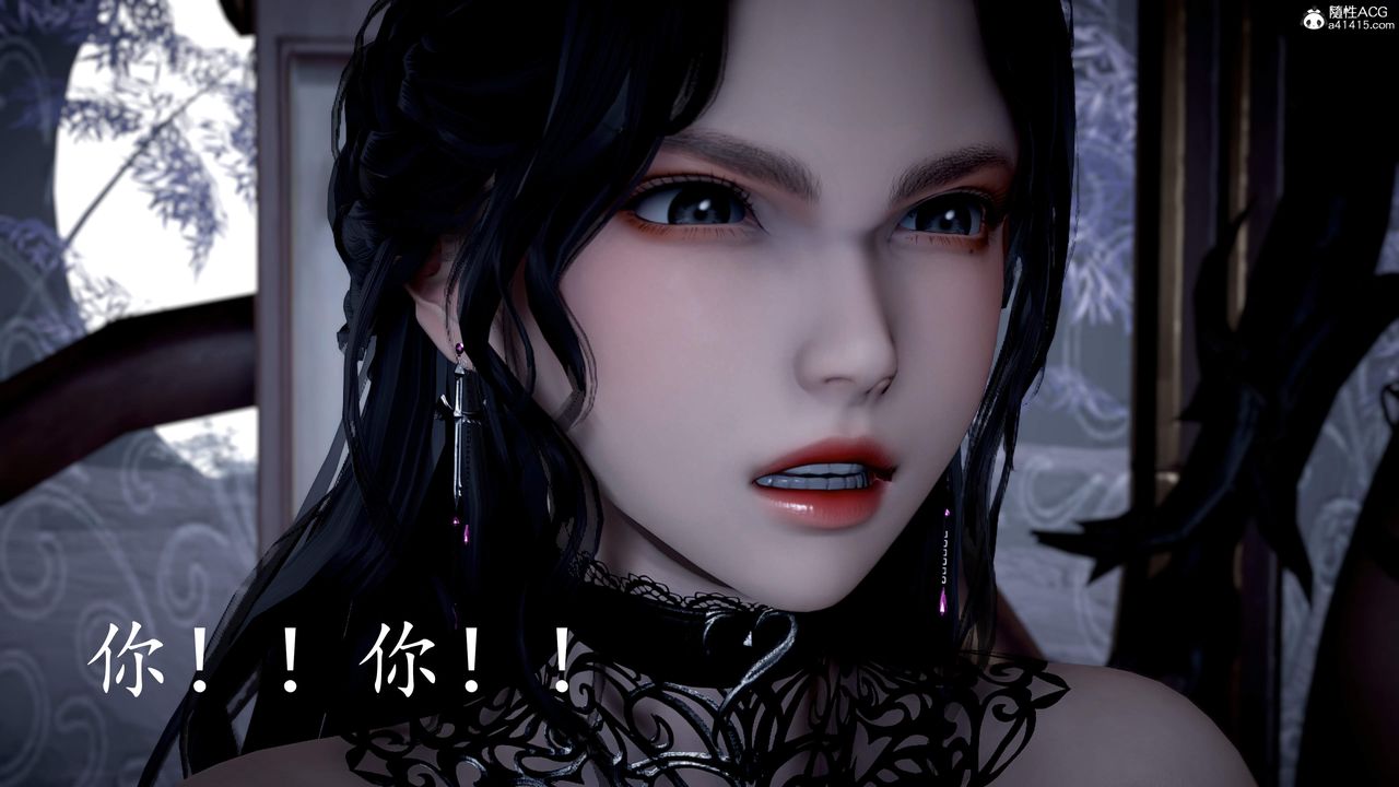 [3D]神谕第三季第04话