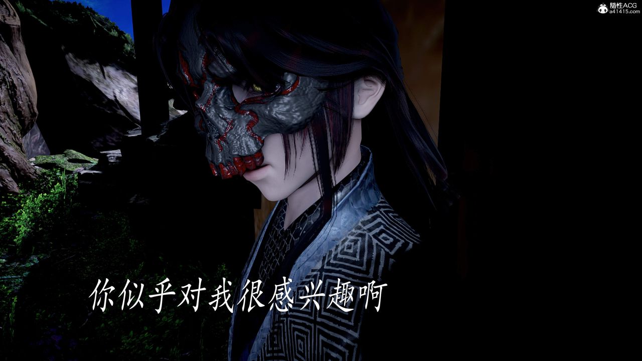 [3D]神谕第三季第04话