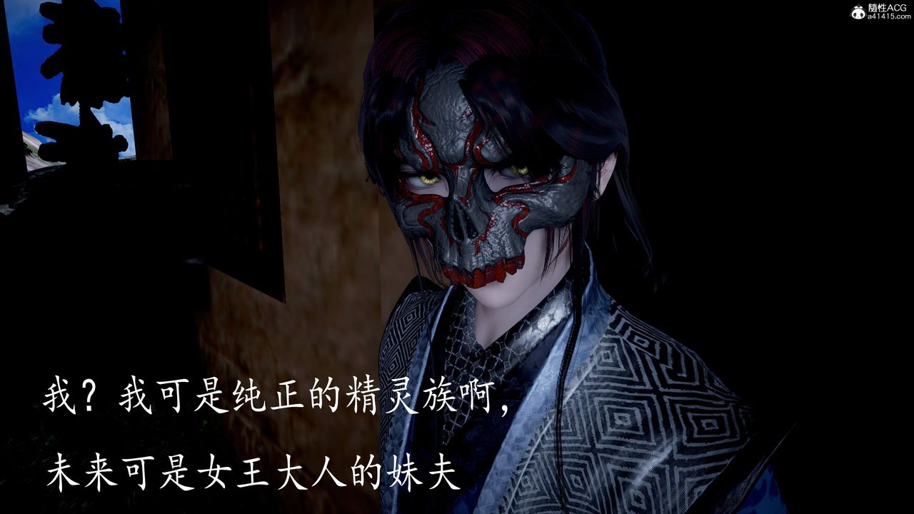 [3D]神谕第三季第04话