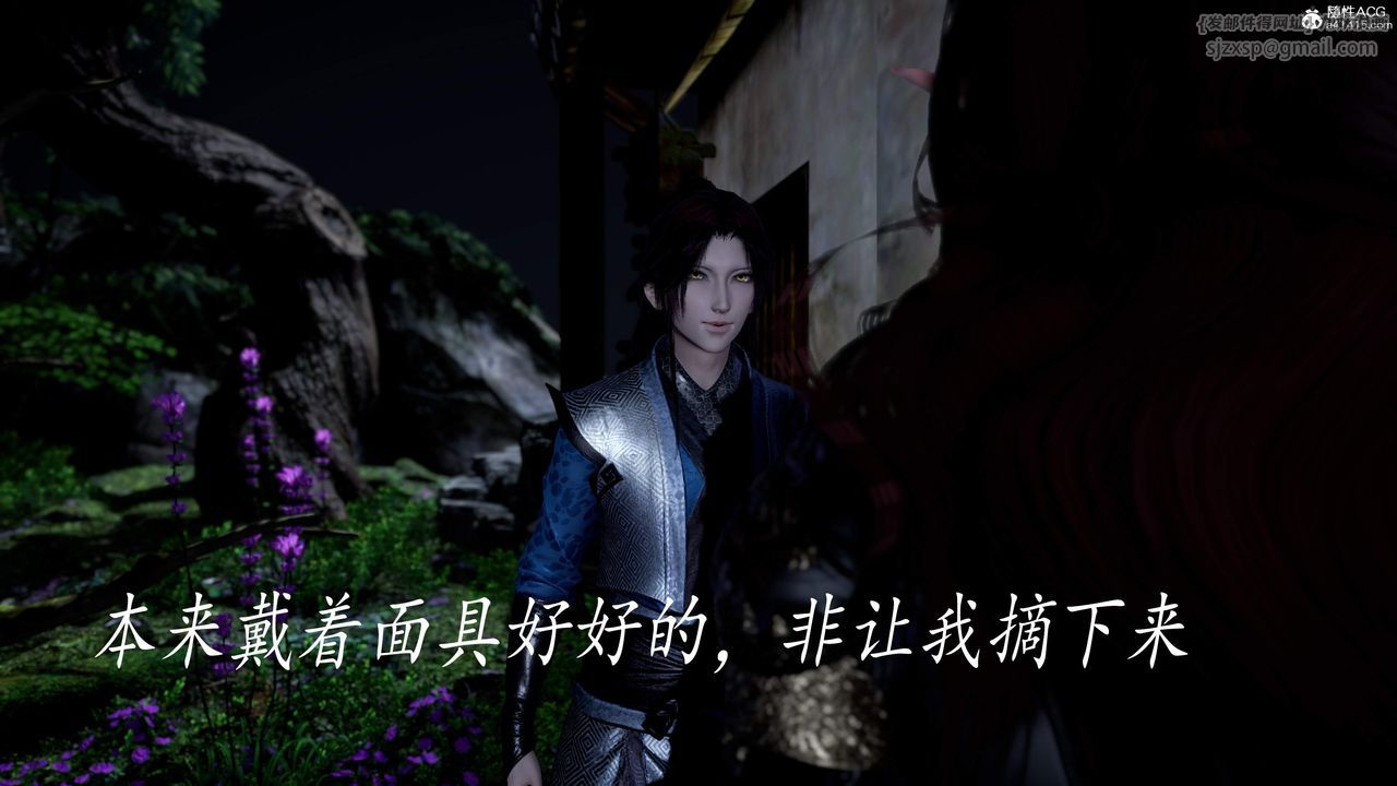 [3D]神谕第三季第04话