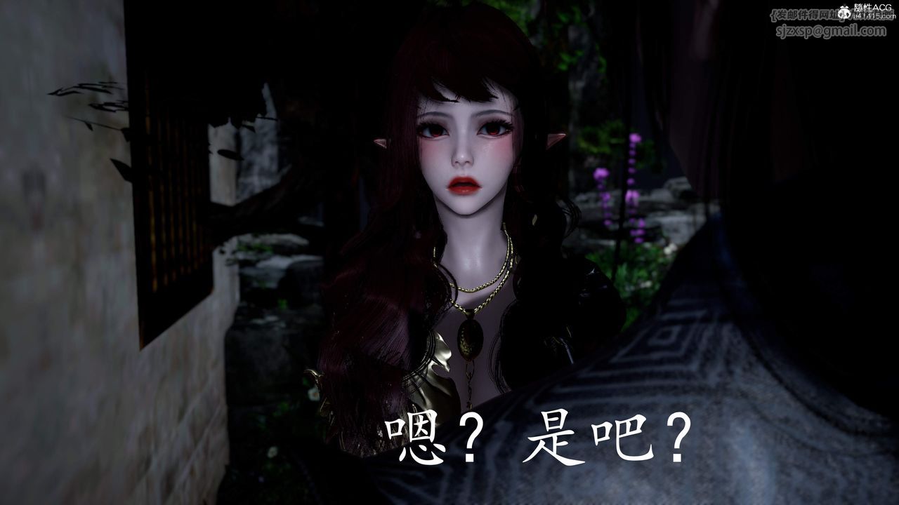 [3D]神谕第三季第04话