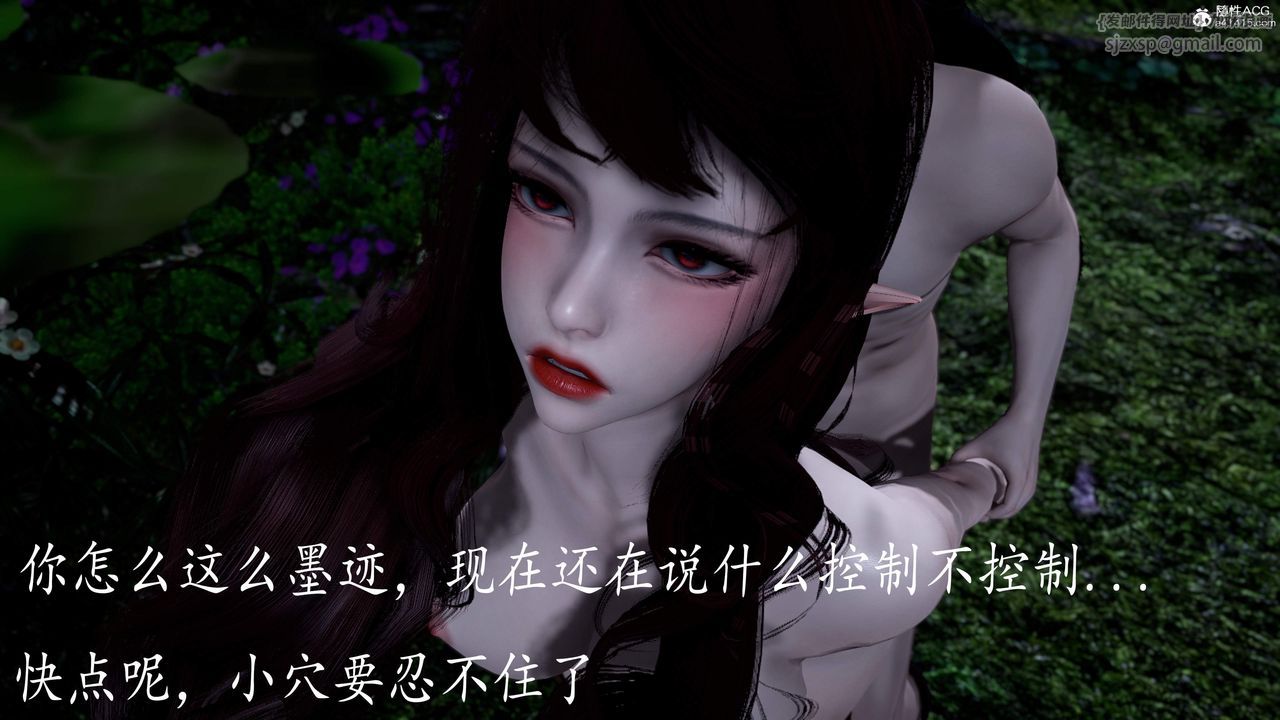 [3D]神谕第三季第04话