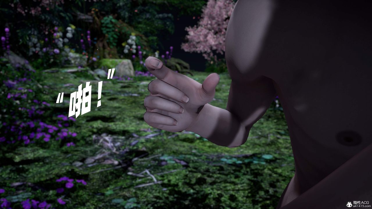 [3D]神谕第三季第04话