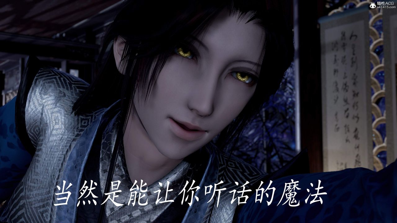 [3D]神谕第三季第04话