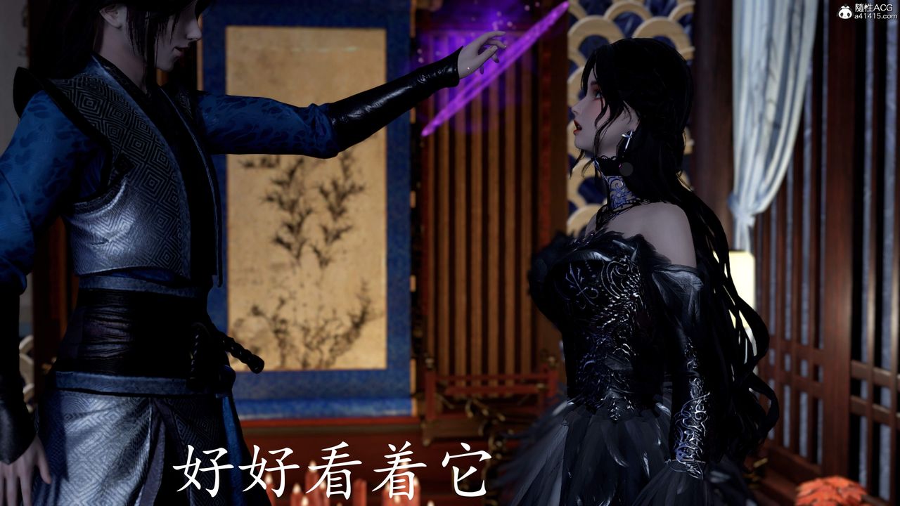 [3D]神谕第三季第04话