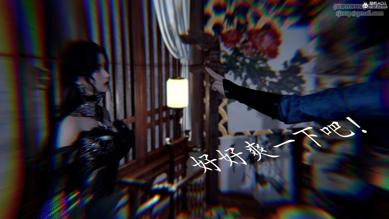 [3D]神谕第三季第04话