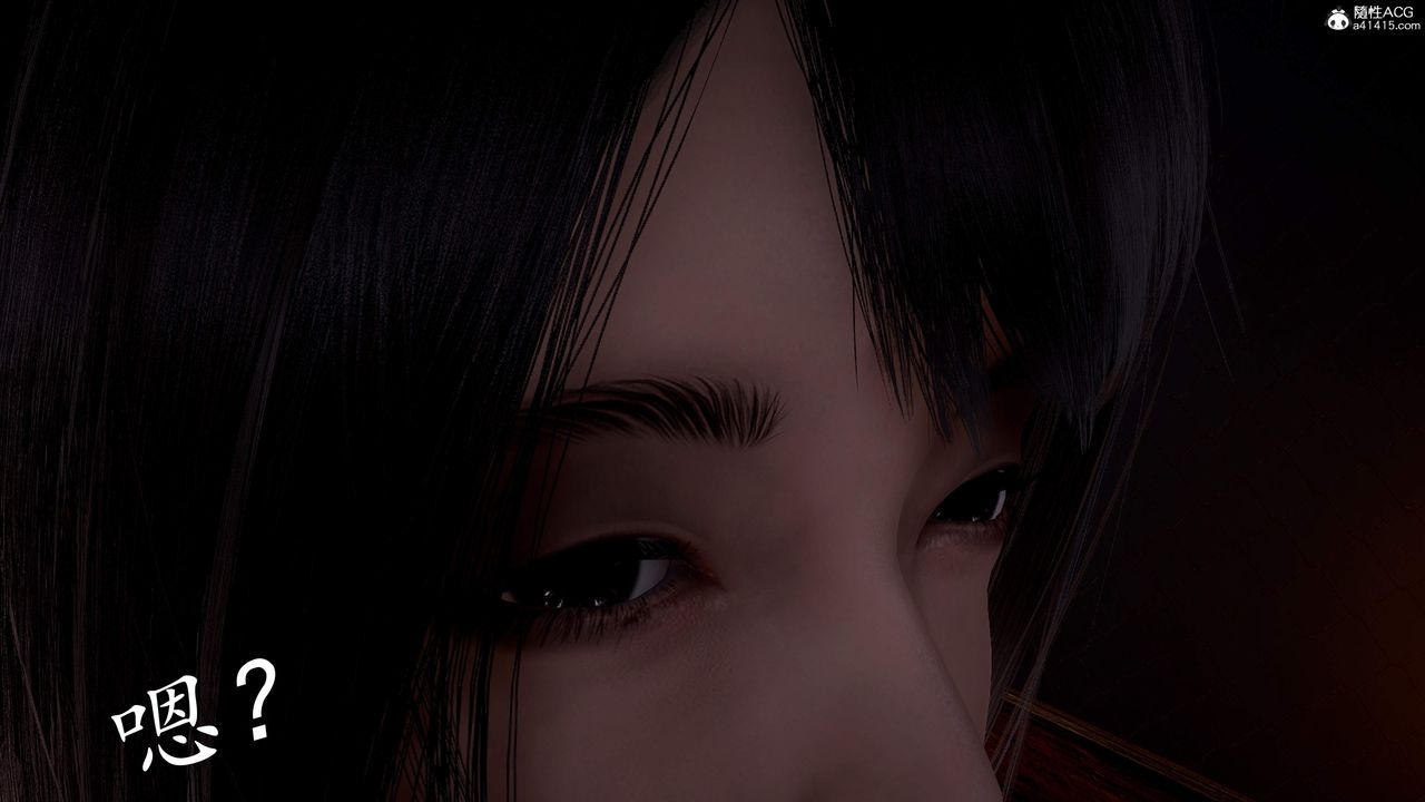 [3D]神谕第三季第04话