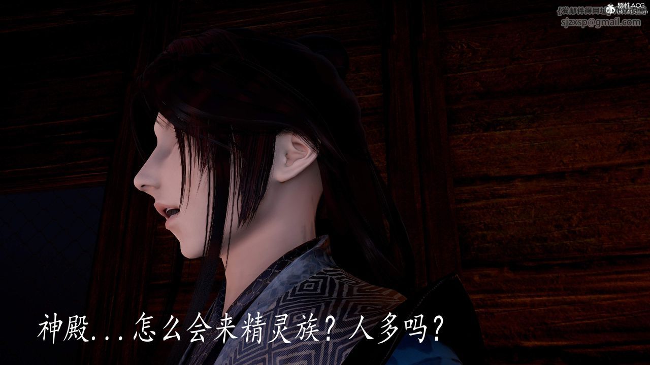 [3D]神諭第三季第05話