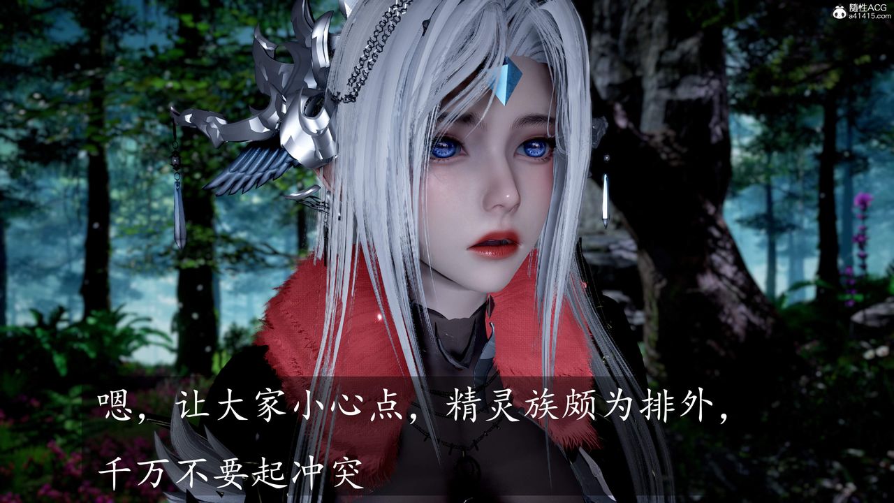 [3D]神谕第三季第05话