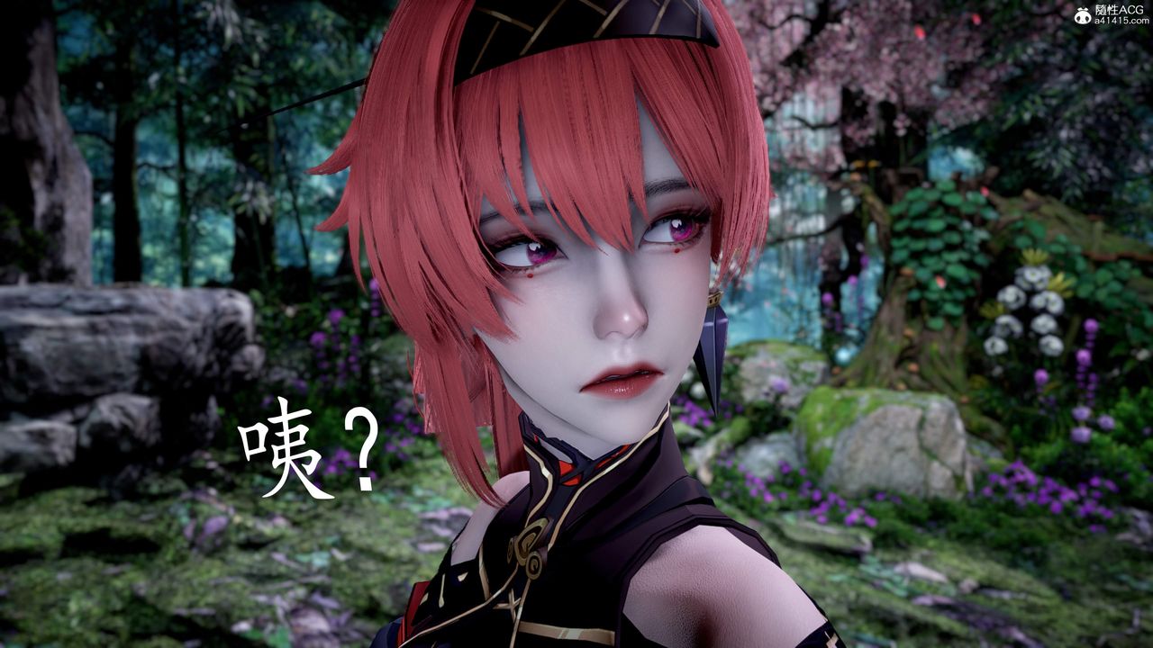 [3D]神谕第三季第05话