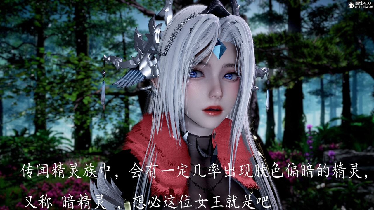 [3D]神谕第三季第05话