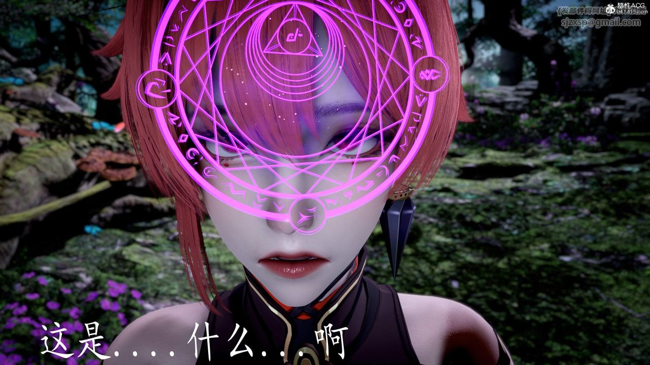 [3D]神谕第三季第05话