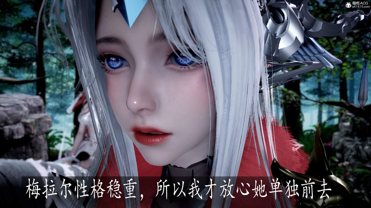 [3D]神谕第三季第05话