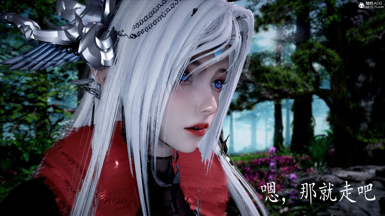 [3D]神谕第三季第05话