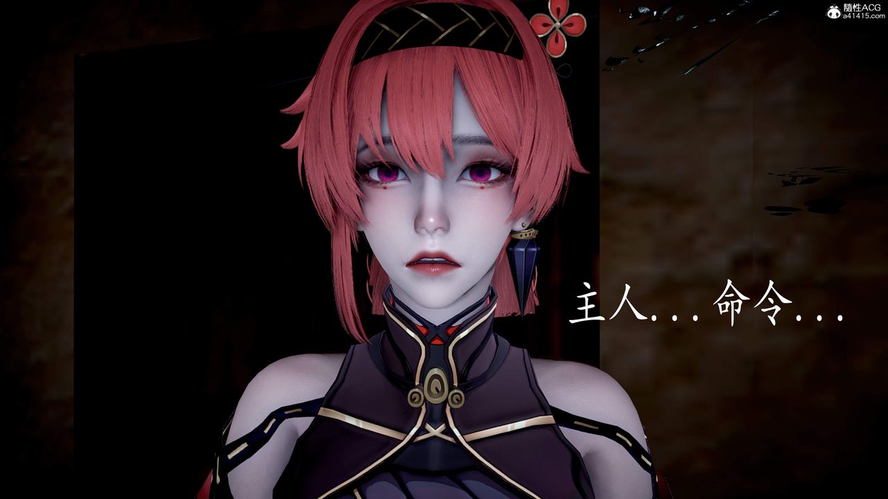 [3D]神谕第三季第05话