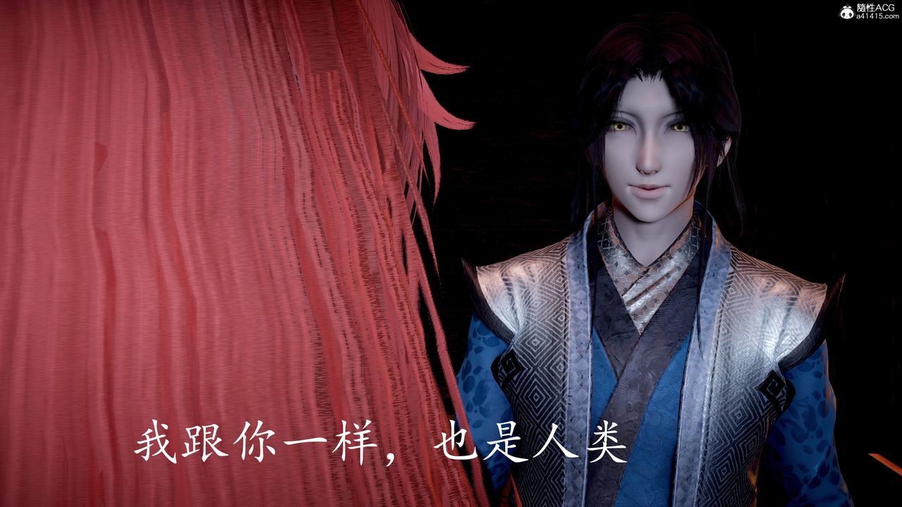 [3D]神諭第三季第05話