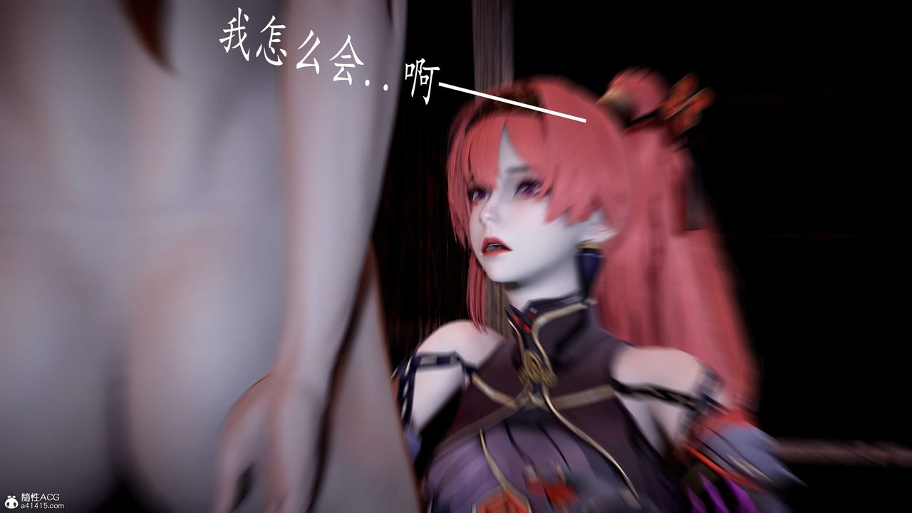 [3D]神谕第三季第05话