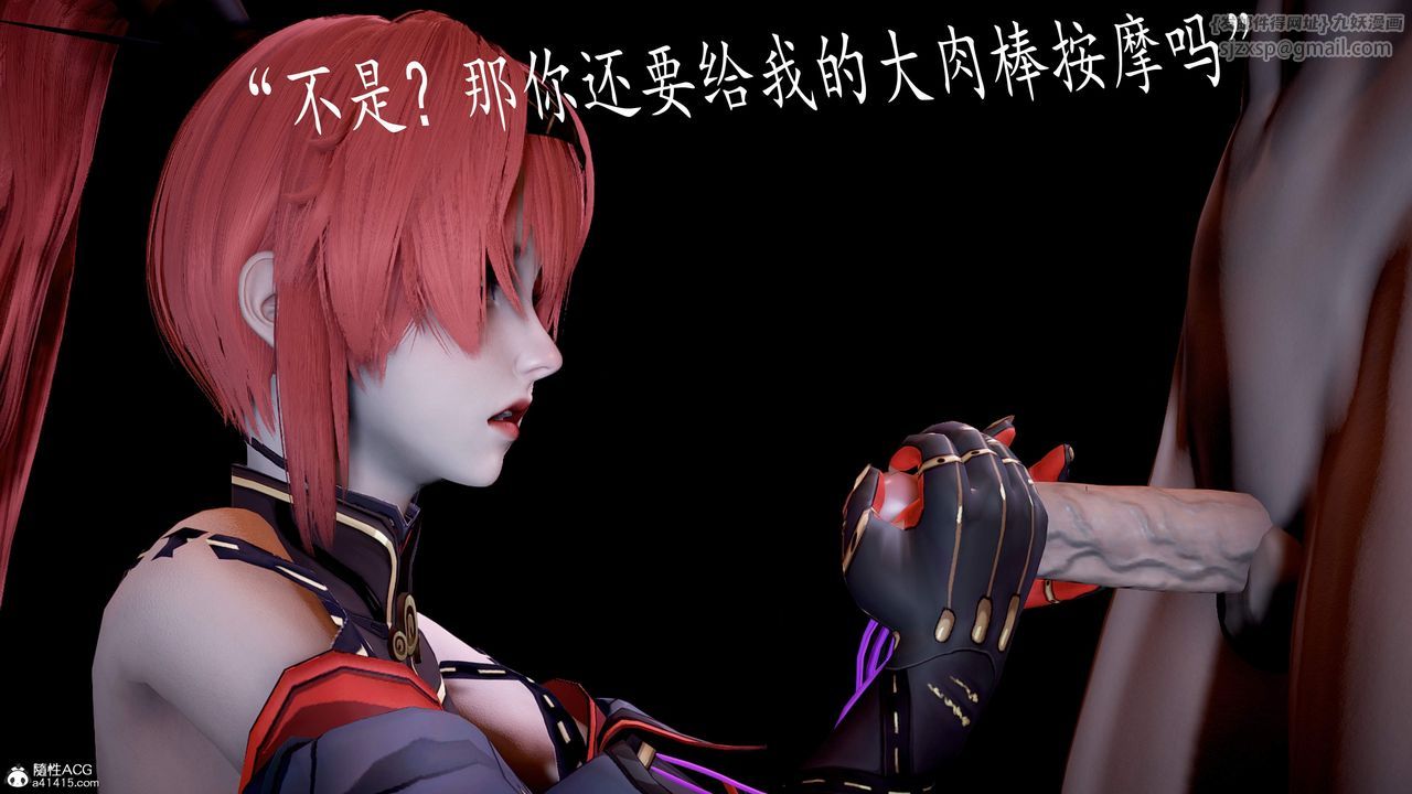 [3D]神谕第三季第05话