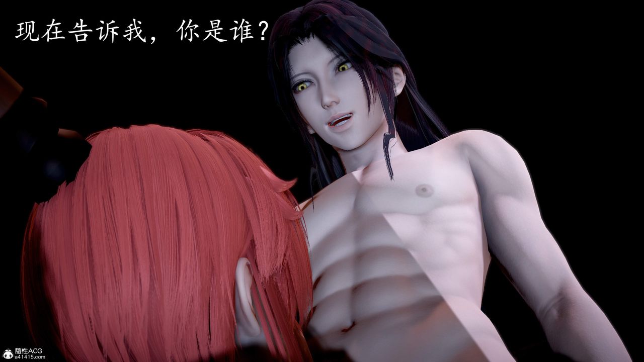 [3D]神諭第三季第05話