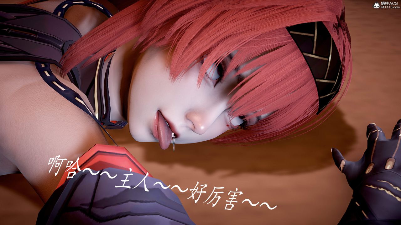 [3D]神谕第三季第05话