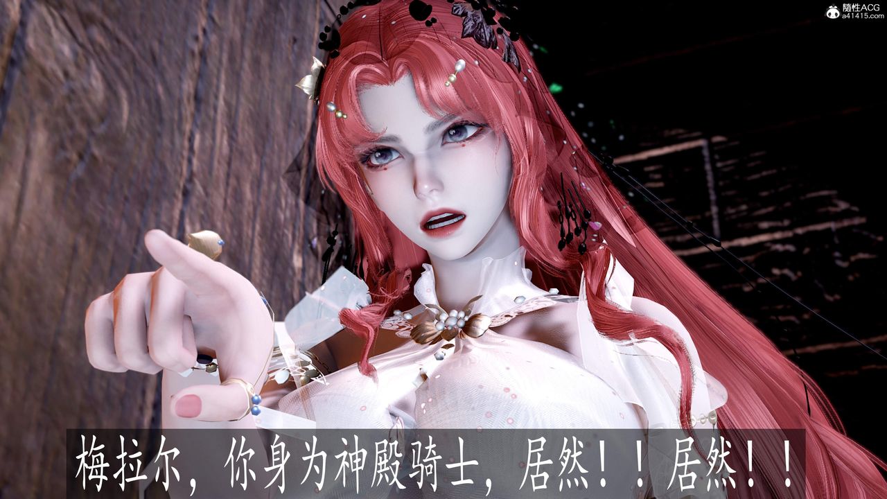 [3D]神谕第三季第05话