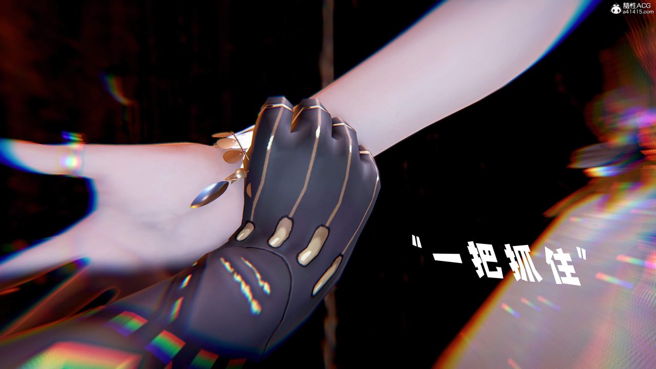 [3D]神谕第三季第05话