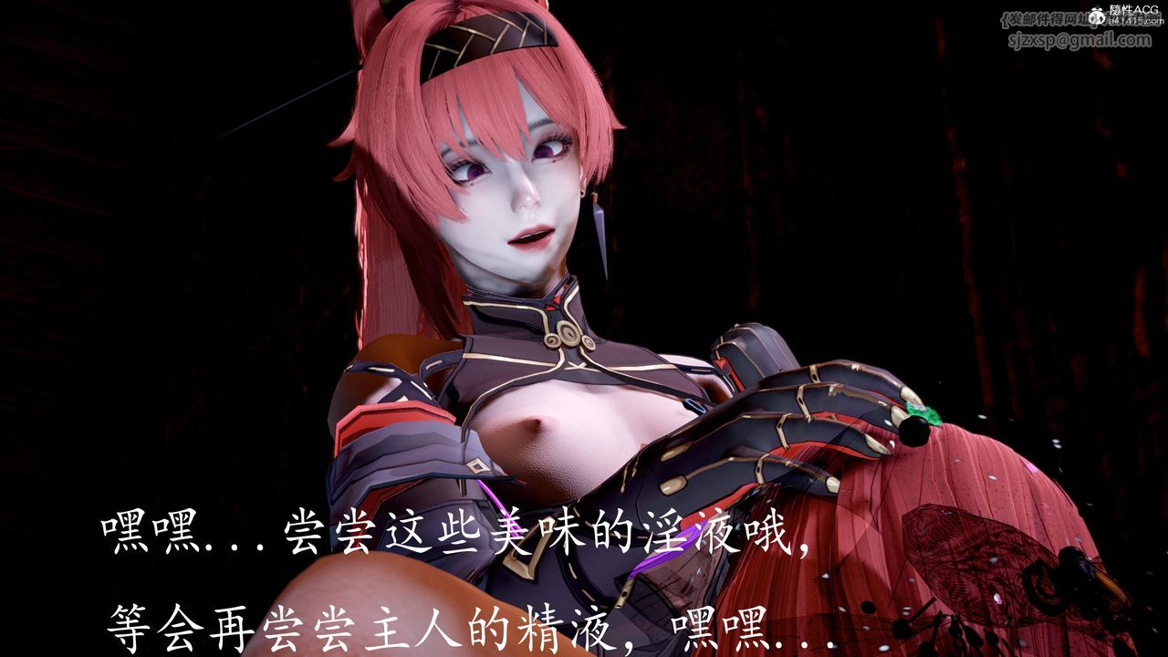 [3D]神谕第三季第05话