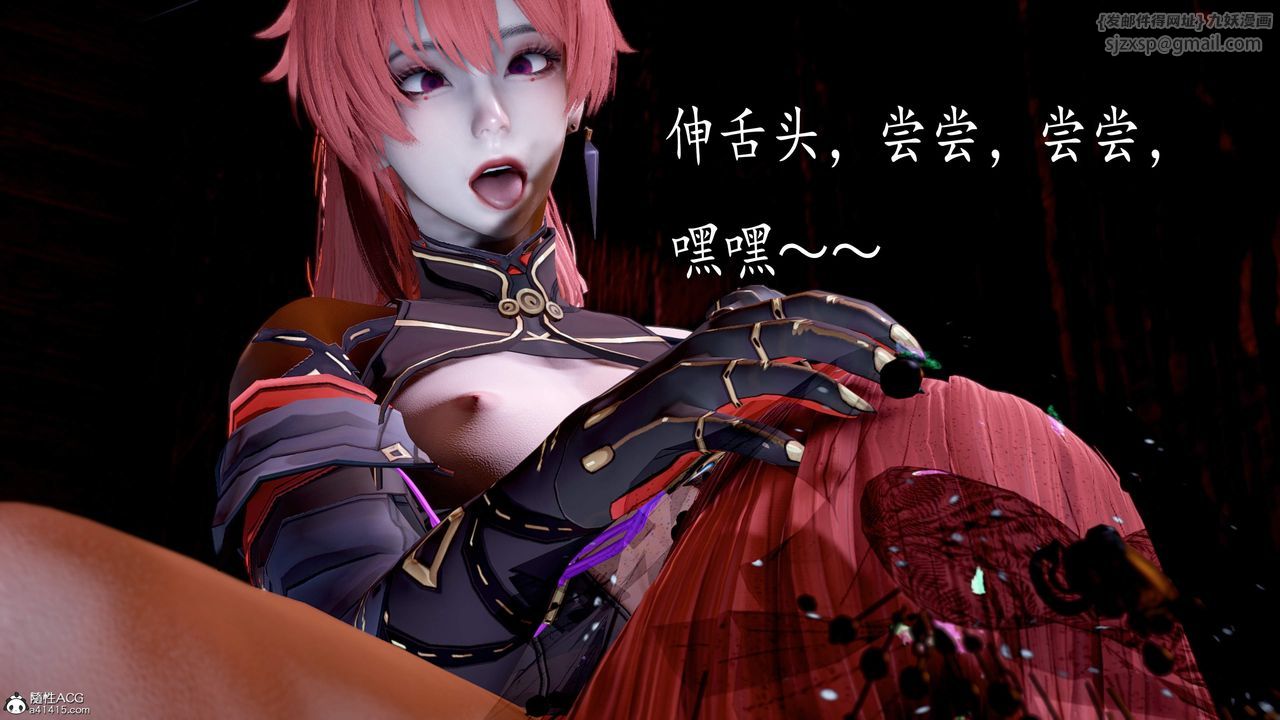 [3D]神谕第三季第05话