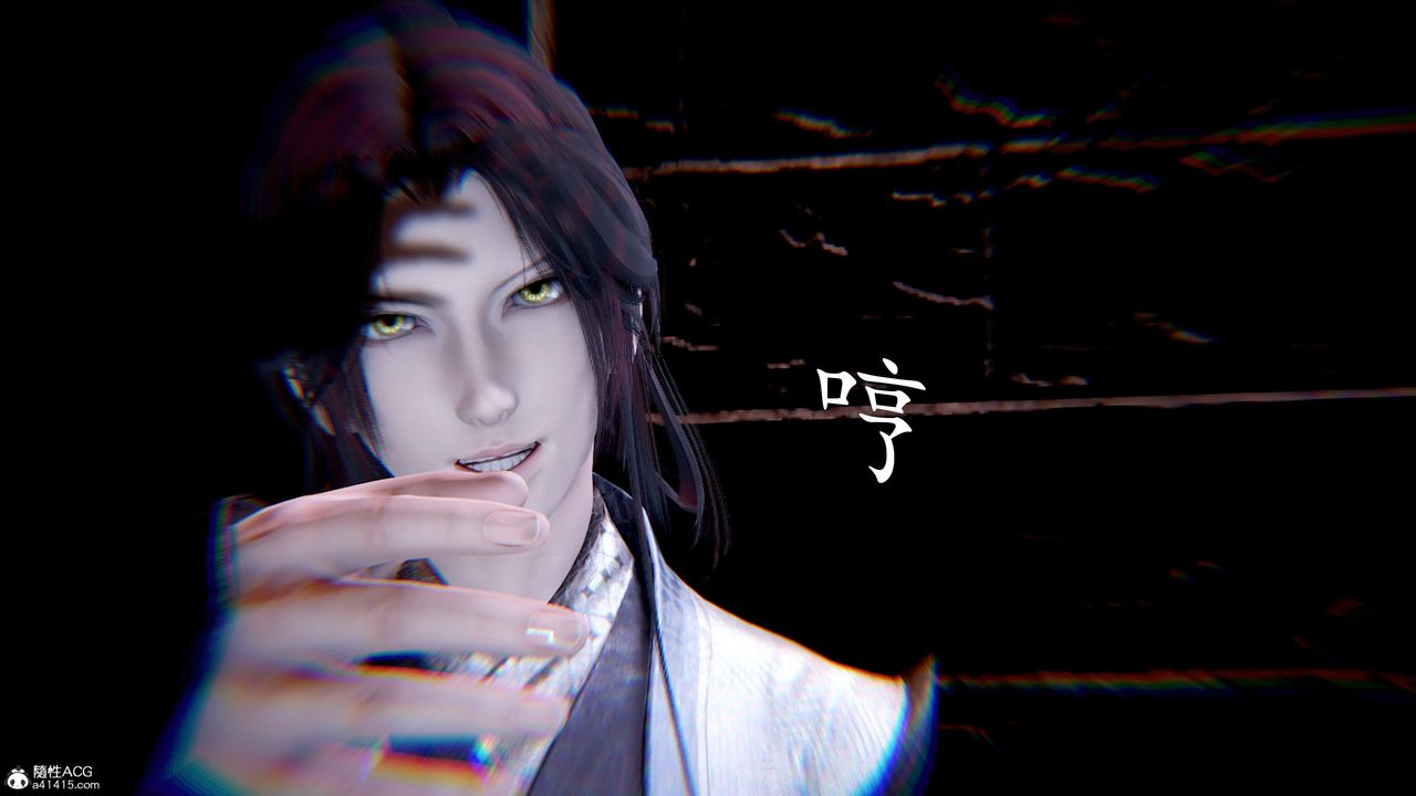 [3D]神谕第三季第05话