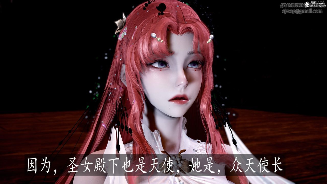 [3D]神谕第三季第05话