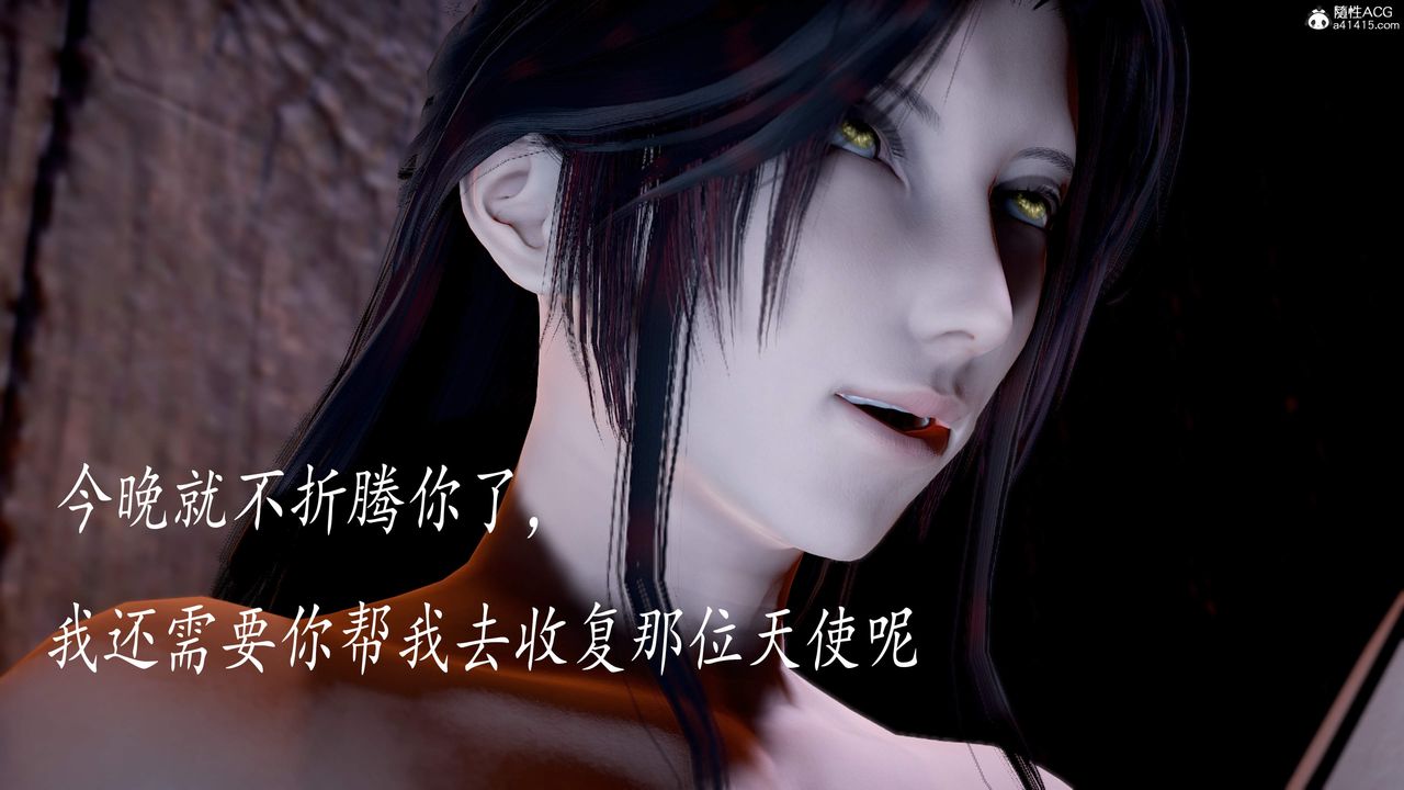 [3D]神谕第三季第05话