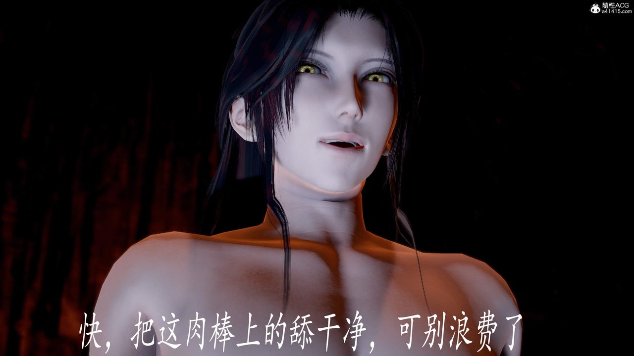 [3D]神谕第三季第05话