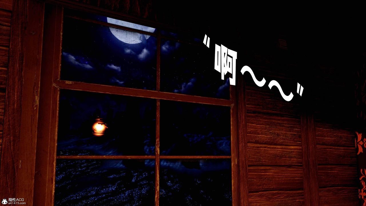 [3D]神谕第三季第06话