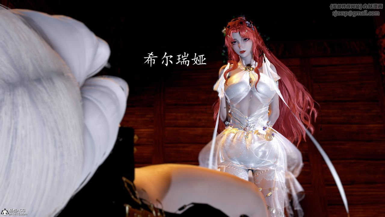 [3D]神谕第三季第06话